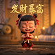 PC加拿大3.2预测